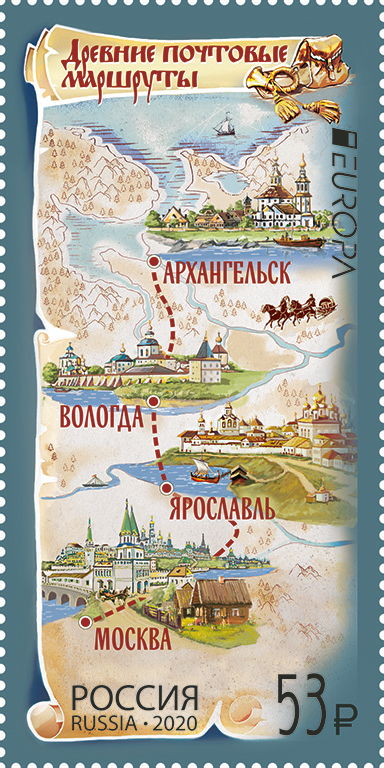 15 января в рамках серии «Выпуск по программе &quot;Европа&quot;» в почтовое обращение вышла марка, посвящённая древним почтовым маршрутам