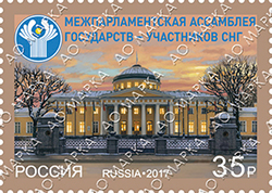 27 марта АО «Марка» выпустит почтовую марку, посвящённую 25-летию Межпарламентской ассамблеи государств-участников Содружества Независимых Государств