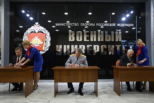 5 ноября состоялась торжественная церемония памятного гашения марки, посвящённой 100-летию Военного университета Министерства обороны Российской Федерации