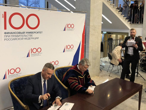 1 марта состоялась торжественная церемония специального гашения маркированного конверта, посвящённого 100-летию Финансового университета при Правительстве Российской Федерации