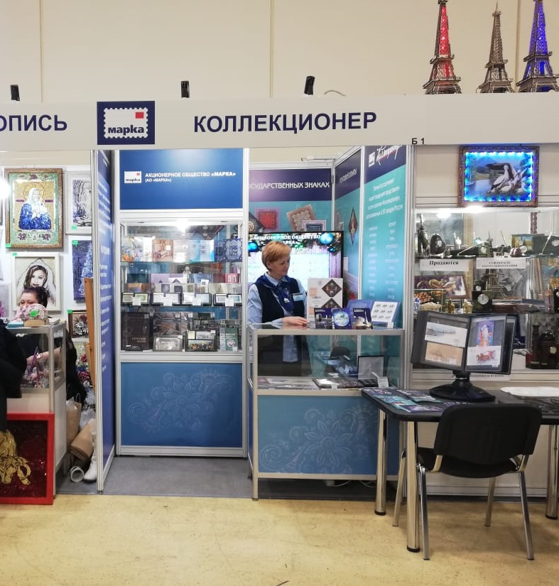 АО «Марка» принимает участие в выставке-ярмарке народных художественных промыслов России «ЛАДЬЯ. Зимняя сказка-2018»