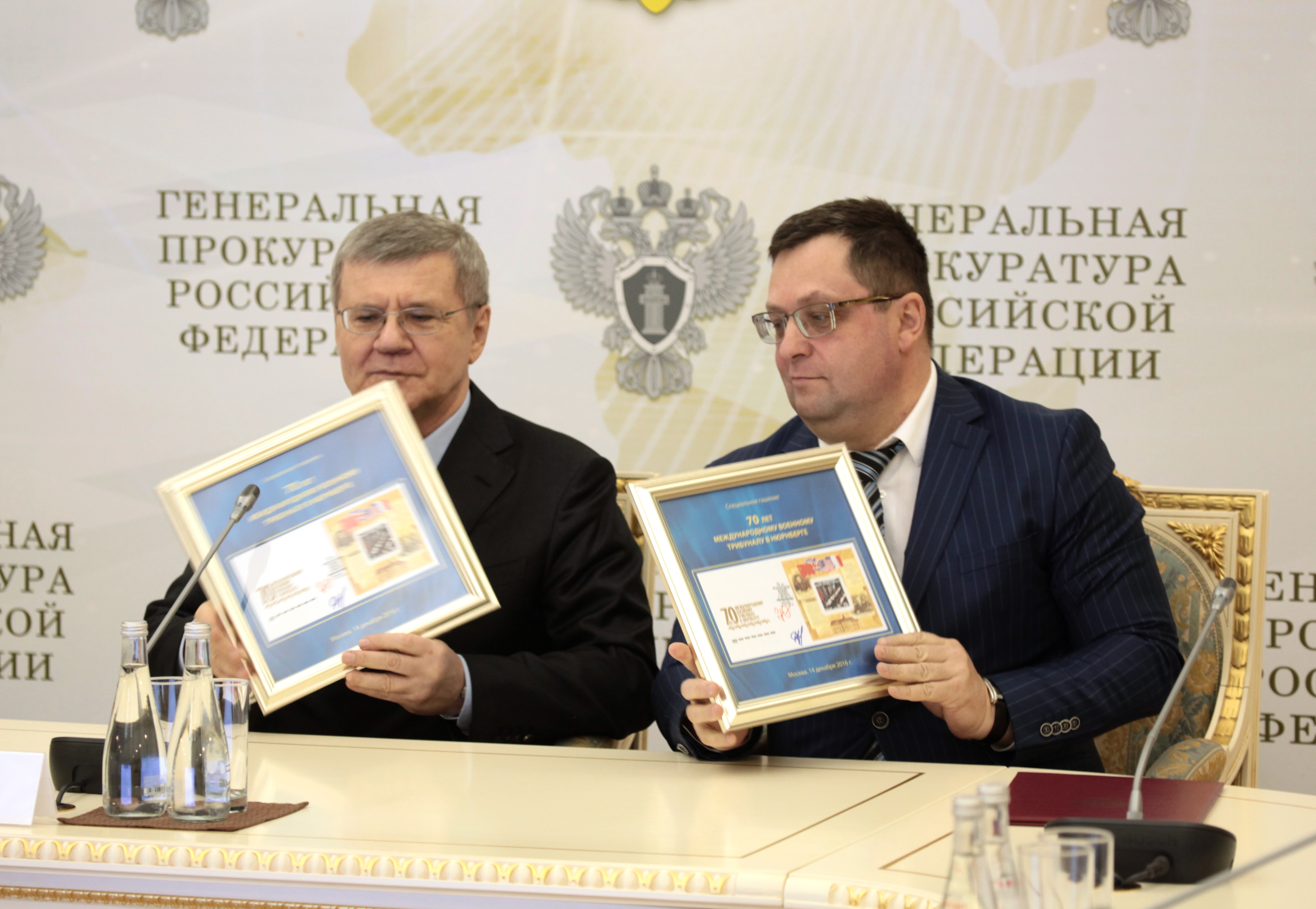 14 декабря состоялась торжественная церемония памятного гашения почтового блока, посвящённого 70-летию Международного военного трибунала в Нюрнберге