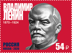 22 июня в почтовое обращение вышла марка, посвящённая 150-летию со дня рождения Владимира Ильича Ленина