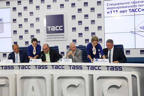 27 августа состоялась торжественная церемония гашения художественного маркированного конверта «Информационное агентство России ТАСС»