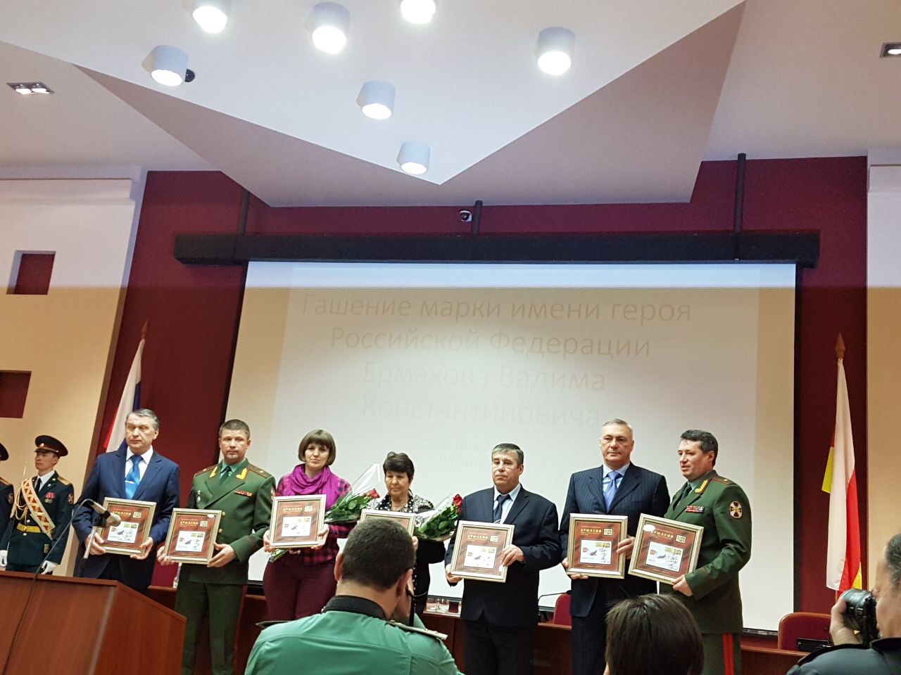 23 марта состоялась торжественная церемония памятного гашения почтовой марки, посвящённой Герою Российской Федерации рядовому В.К. Ермакову