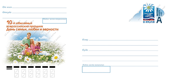 Уважаемые клиенты! Обращаем Ваше внимание на дополнения в графике выхода маркированной продукции в июле