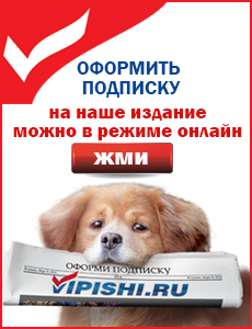 Подпишитесь на журнал «Филателия»!