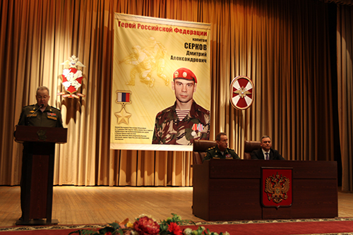 24 марта состоялась торжественная церемония памятного гашения почтовой марки, посвящённой Герою Российской Федерации командиру штурмовой группы отряда специального назначения «Витязь» ОДОН ВВ МВД России, капитану Дмитрию Александровичу Серкову