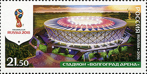 26 августа вышли четыре почтовые марки, посвящённые стадионам Чемпионата мира по футболу FIFA 2018 в России™