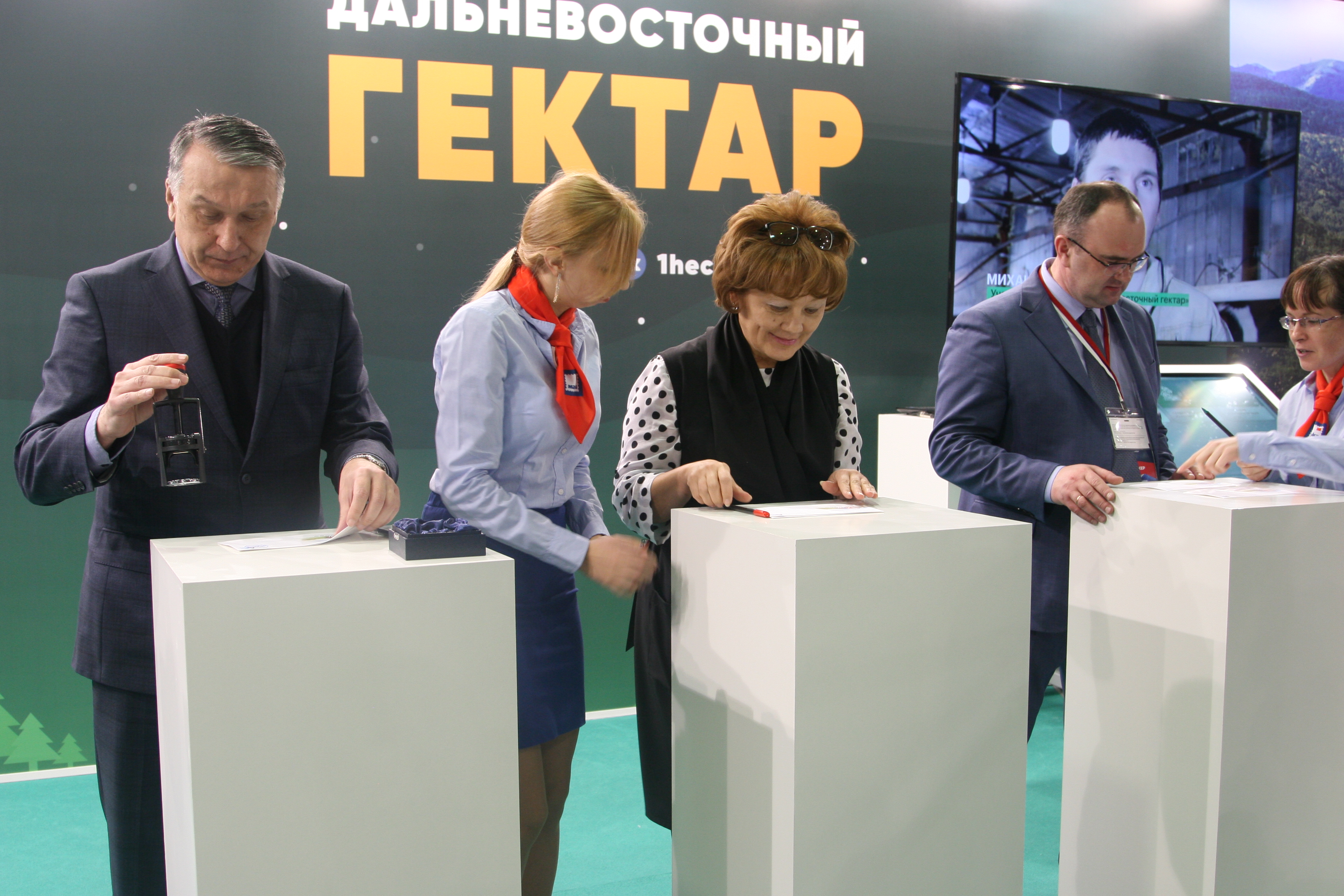 13 декабря состоялась торжественная церемония специального гашения маркированного конверта, посвящённого государственной программе «Дальневосточный гектар»