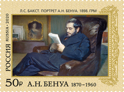 15 мая в почтовое обращение вышли две марки, посвящённые 150-летию со дня рождения художника Александра Николаевича Бенуа