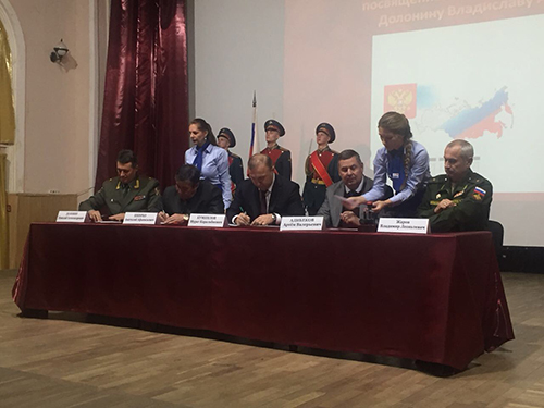 5 октября состоялась торжественная церемония памятного гашения марки, посвящённой Герою Российской Федерации старшему лейтенанту Владиславу Долонину