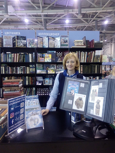 Приглашаем посетить стенд салона «Коллекционер» на Московской международной книжной выставке-ярмарке