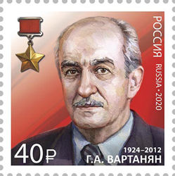 15 сентября к 100-летию Службы внешней разведки Российской Федерации в почтовое обращение вышли марки, посвящённые разведчикам Геворку Андреевичу Вартаняну, Алексею Михайловичу Козлову, Владимиру Борисовичу Барковскому, Александру Семёновичу Феклисову